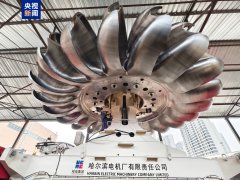 世界首台500兆瓦冲击式机组转轮研